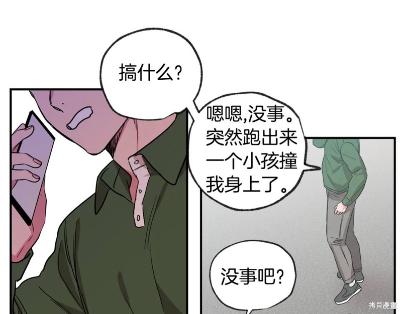 第38话50