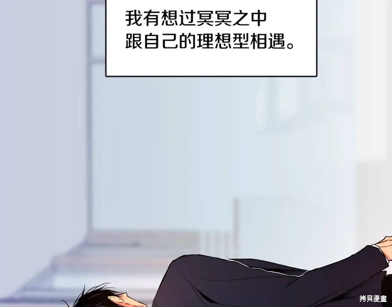 第2话6