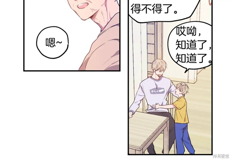 第5话21