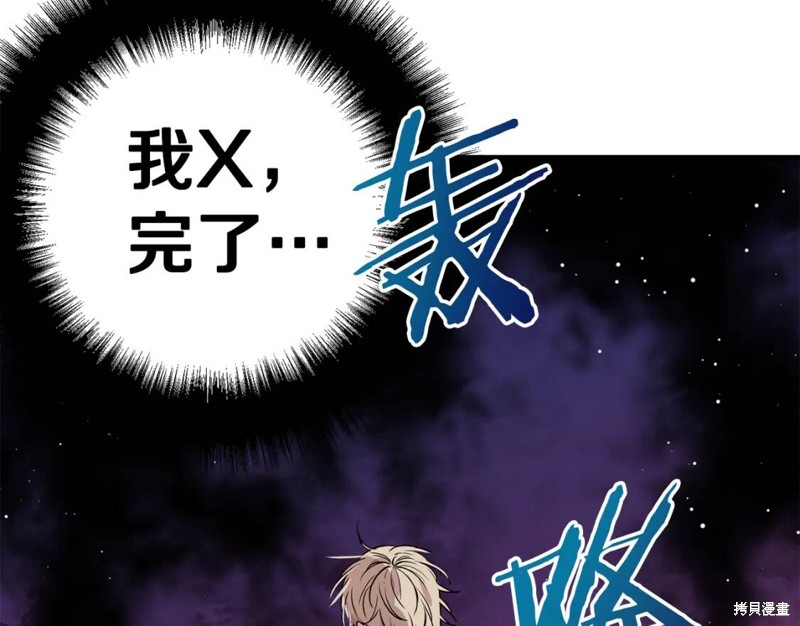 第8话54