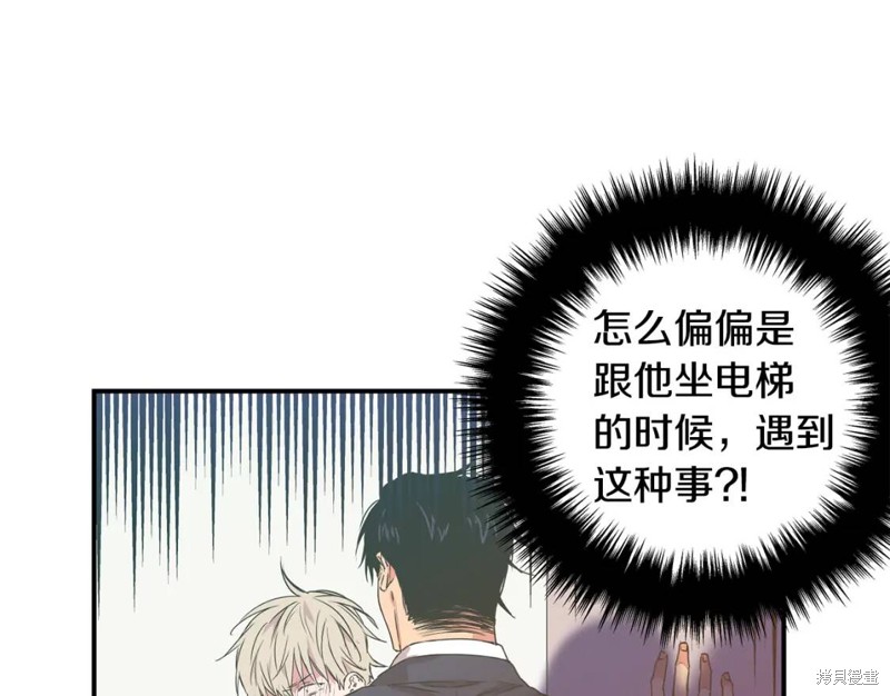 第11话73