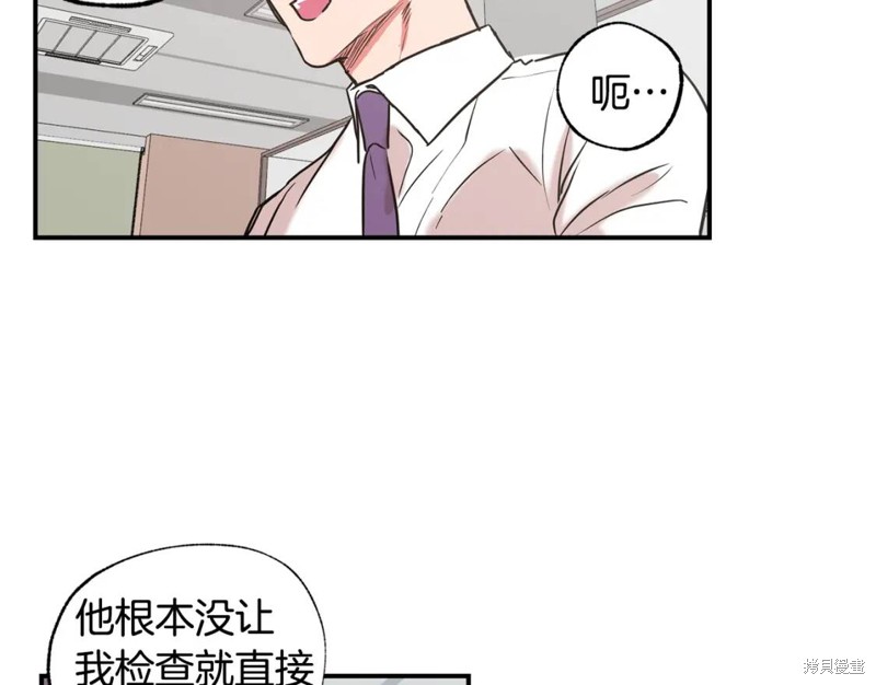 第19话55