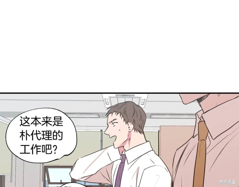 第19话51