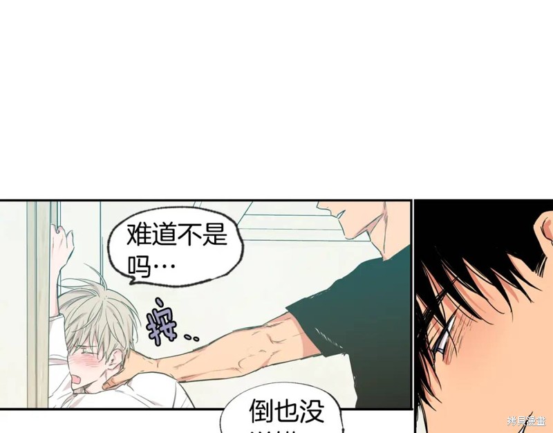 第29话41