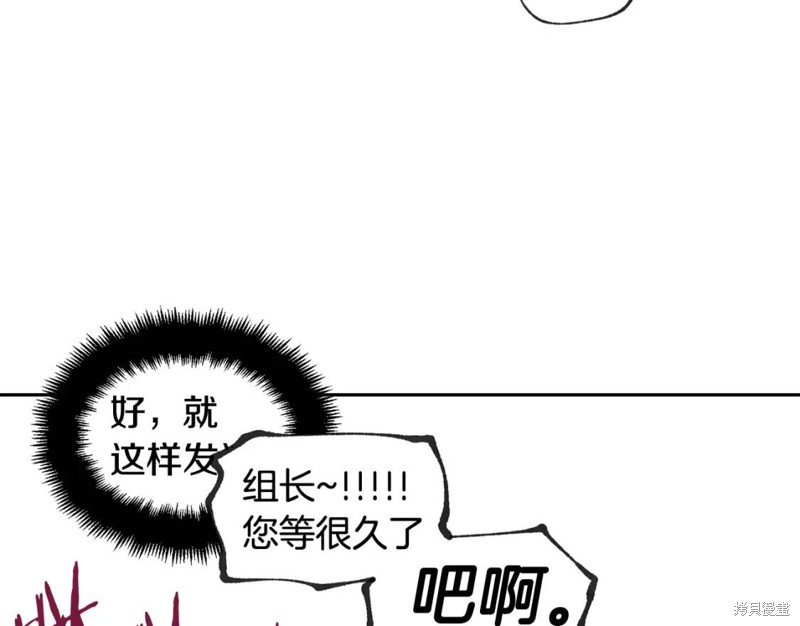 第33话32