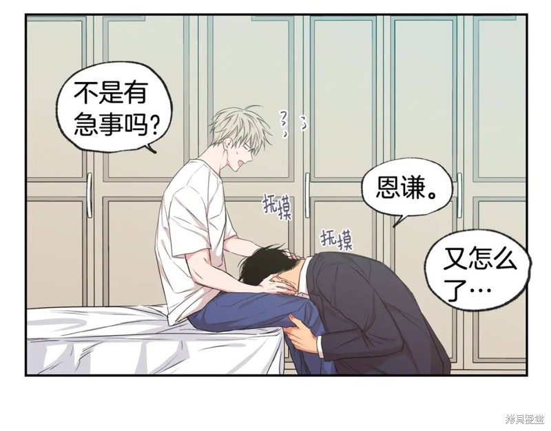第29话63