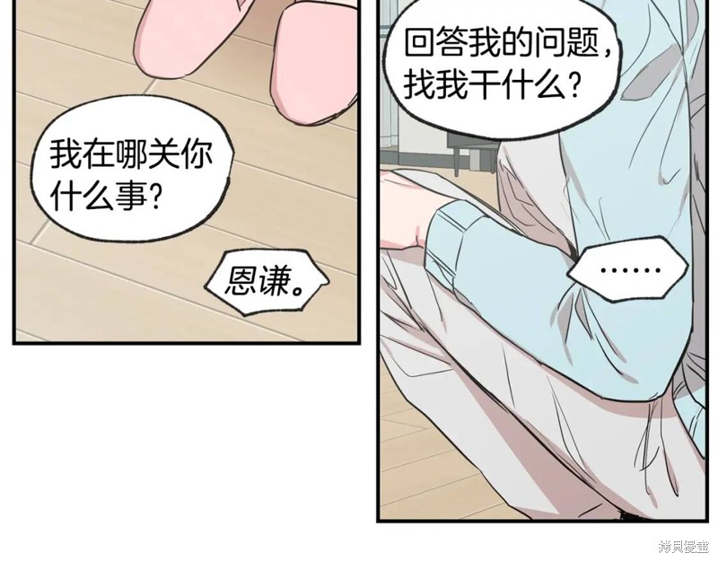 第40话56