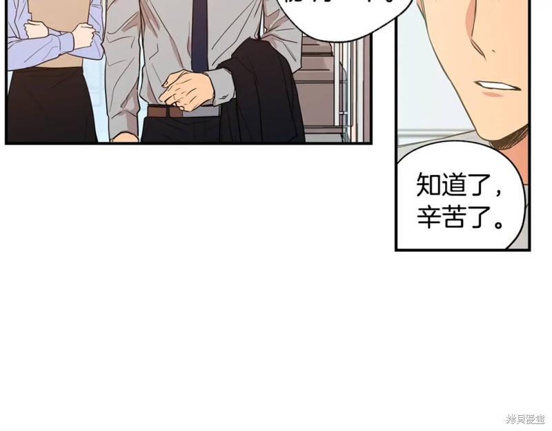 第13话49