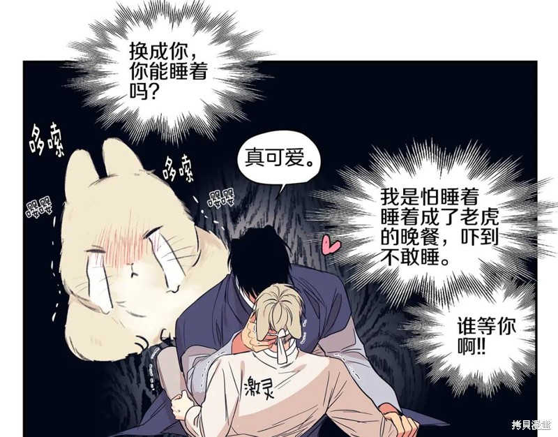 番外270