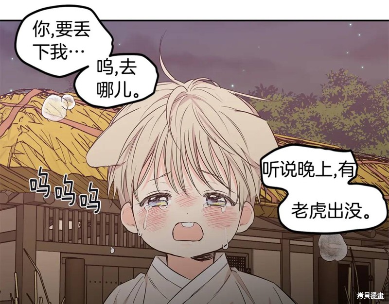 番外881