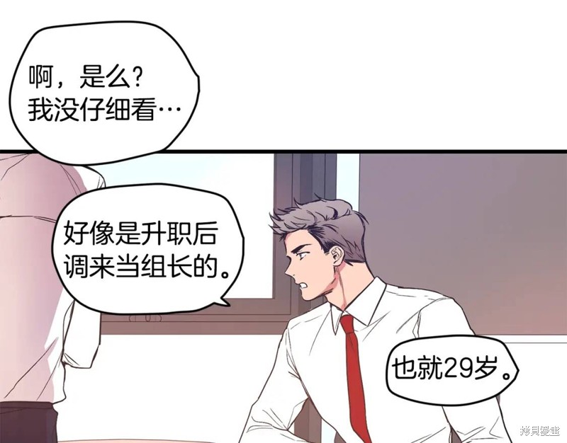 第1话45