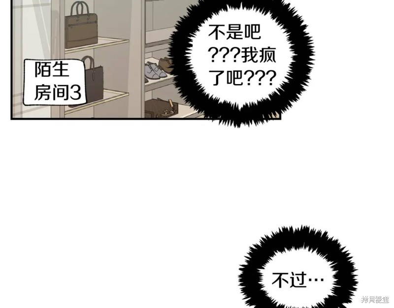 第16话37