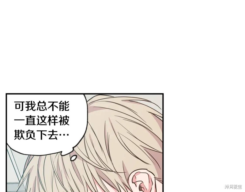 第37话27