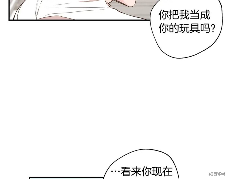 第10话14