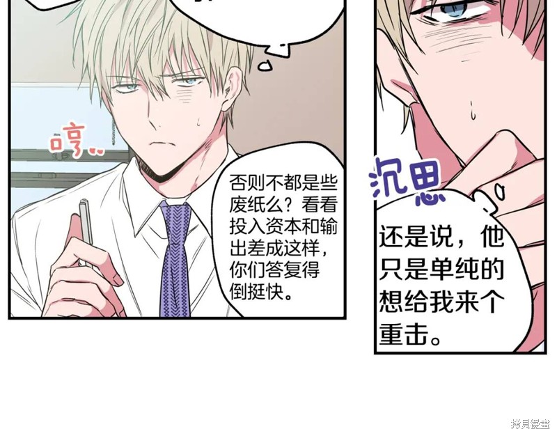 第8话86