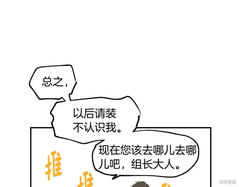 第11话38