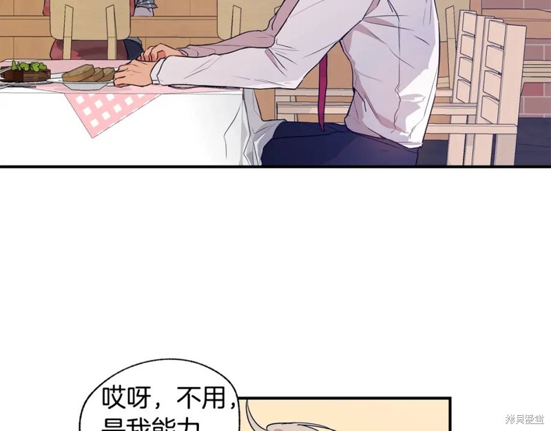 第3话63