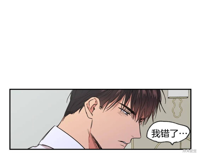 第44话67