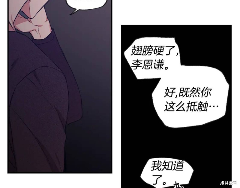 第40话62