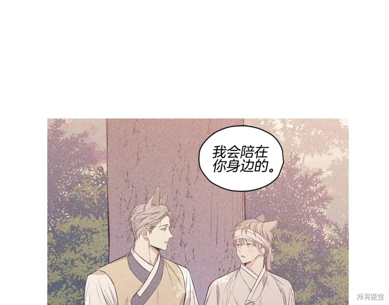 番外419