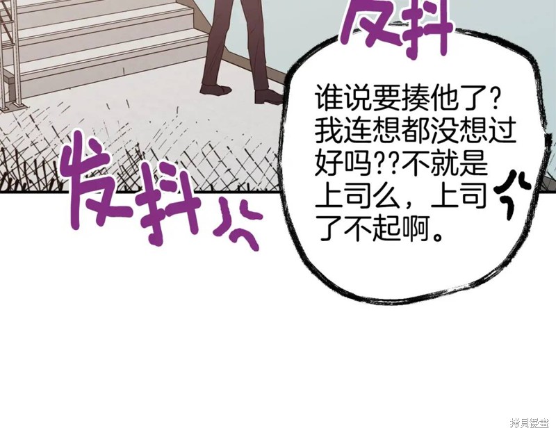 第10话61