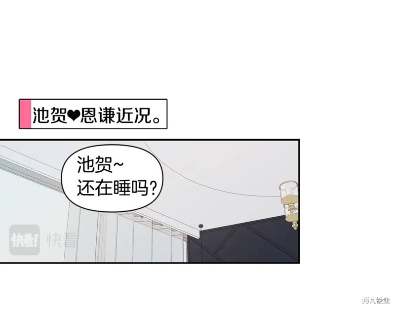 番外114