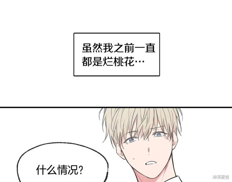 第45话70