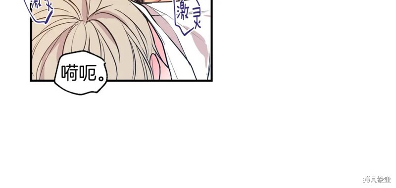 第16话8