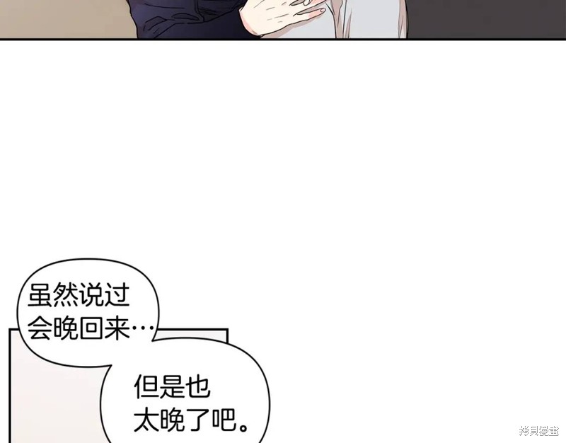 番外1119