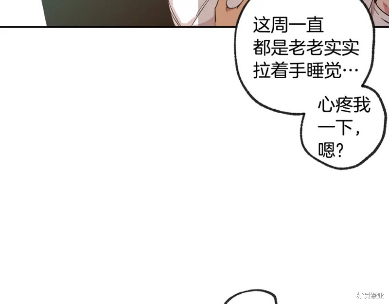 第29话37