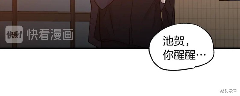 第21话83
