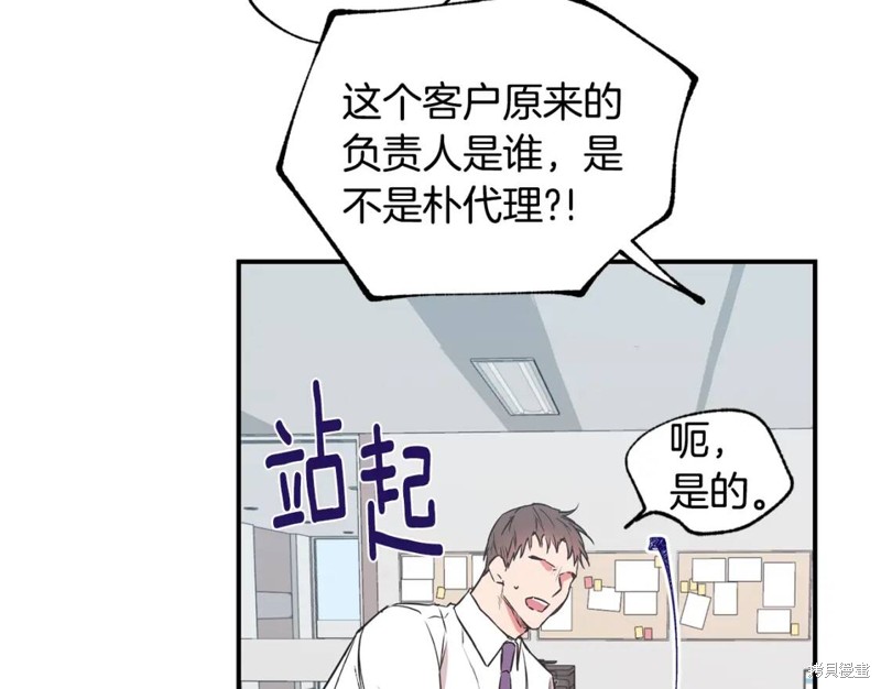第19话16