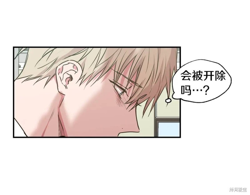 第19话62