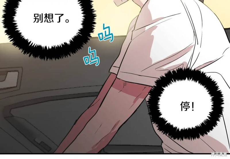 第16话76