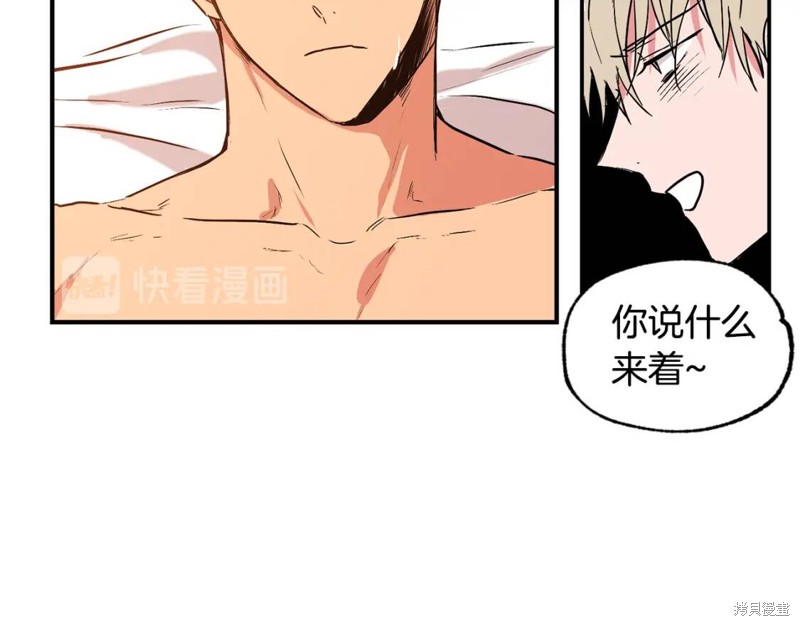 第23话37