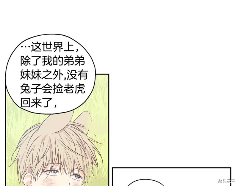番外6101