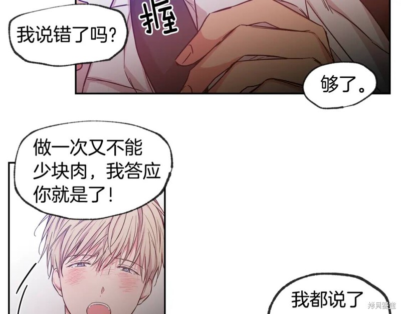 第32话28