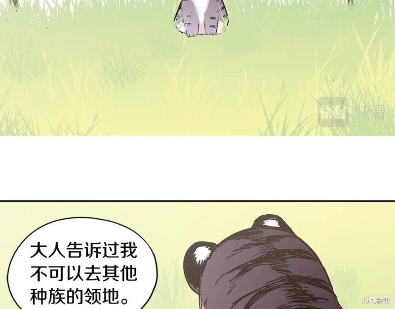 番外773