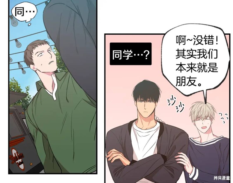 第38话80