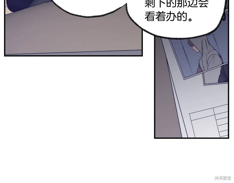 第45话59