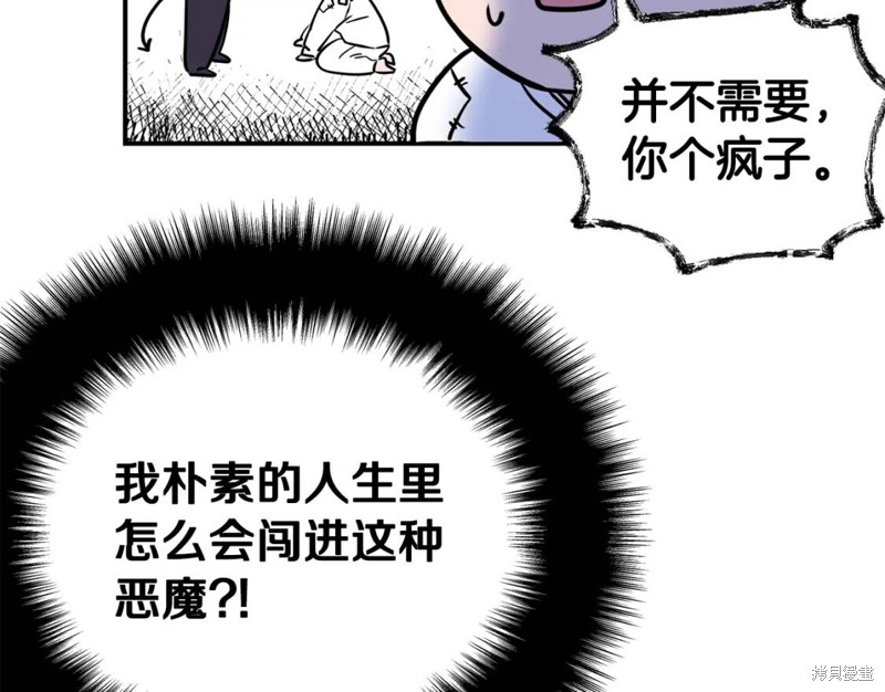 第10话70