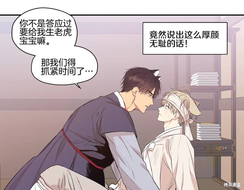 番外274