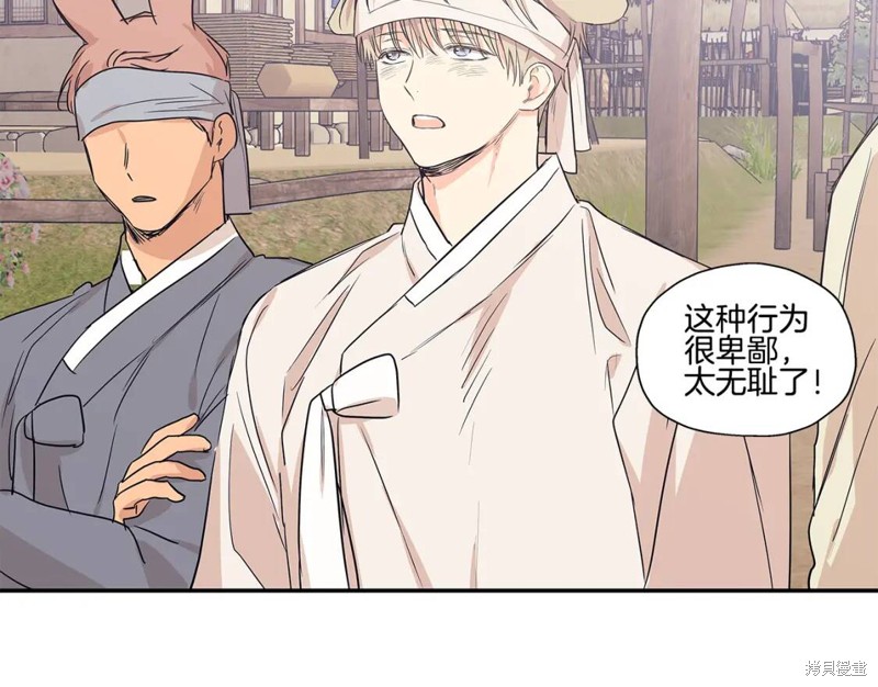 番外486