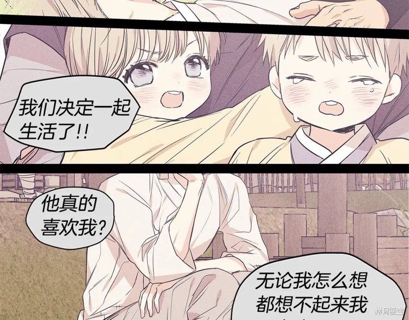 番外1074