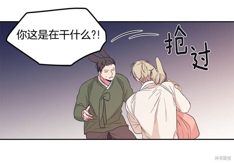 番外1021