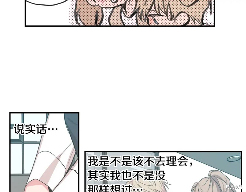第37话25