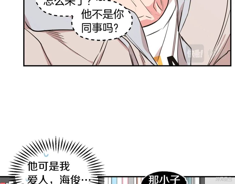 第46话34