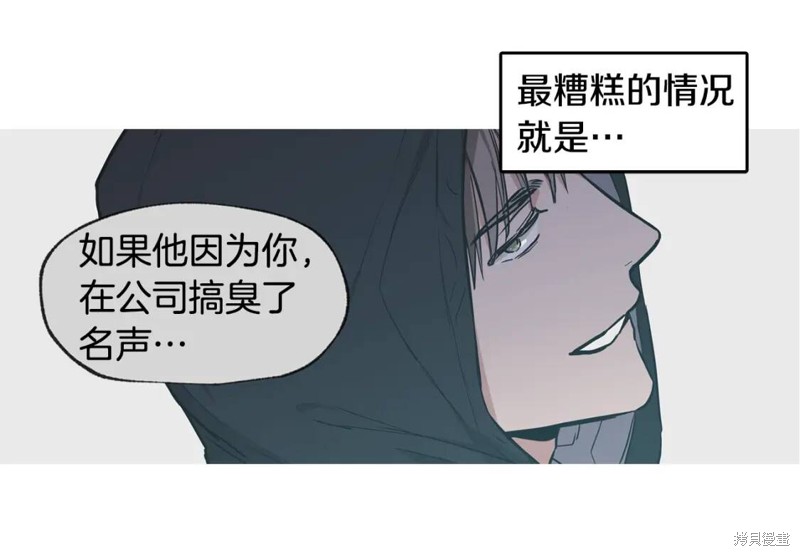 第42话29