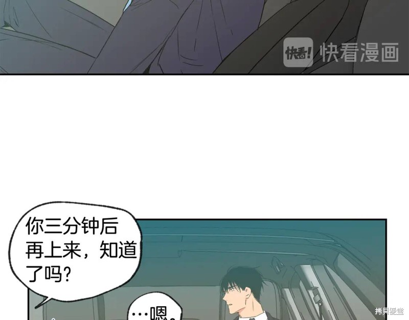第27话41