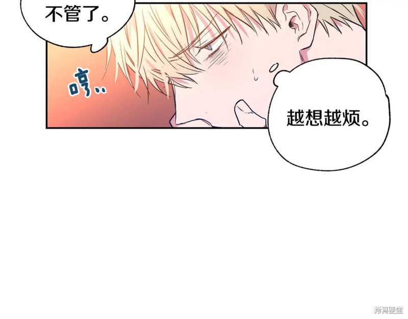 第14话26
